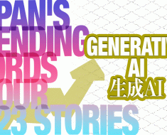 Japan’s Trending Words in Our 2023 Stories: ‘Generative AI’