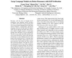 Large Language Models are Better Reasoners with Self-Verification