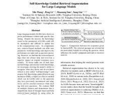 Self-Knowledge Guided Retrieval Augmentation for Large Language Models