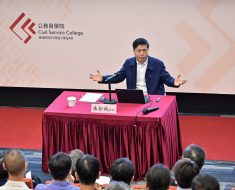 Civil Service College and Peking University's joint programme holds lecture on 'Artificial General Intelligence: Frontiers … – info.gov.hk